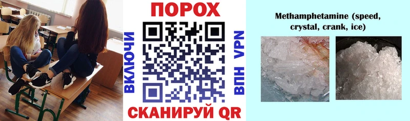 наркота  Берёзовка  АМФ Розовый 