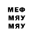 МДМА VHQ Jambi Tool