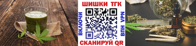 Canna-Cookies марихуана  Берёзовка 
