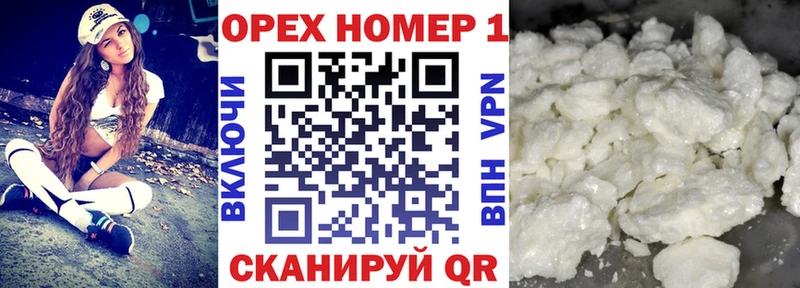 купить   Берёзовка  Cocaine VHQ 