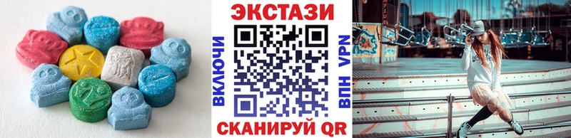 ЭКСТАЗИ Дубай  Берёзовка 
