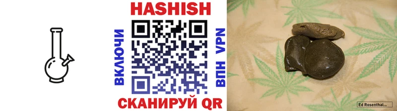 ГАШИШ ice o lator  Берёзовка 