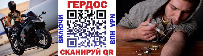 Героин белый  что такое наркотик  Берёзовка 