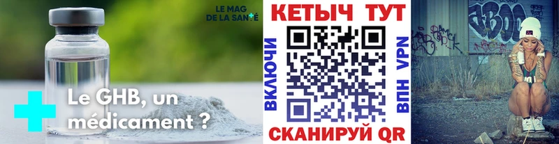 КЕТАМИН VHQ  Берёзовка 