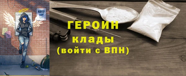 ALPHA PVP Абинск