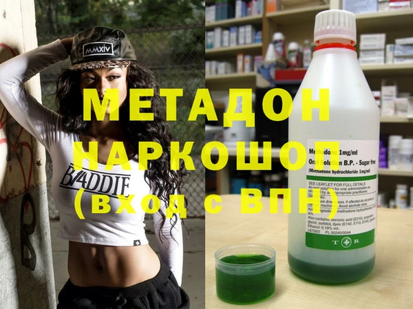 альфа пвп VHQ Абдулино
