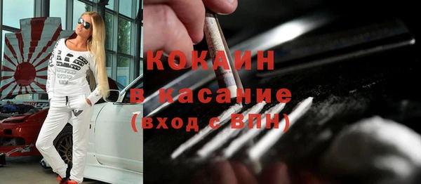 альфа пвп VHQ Абдулино