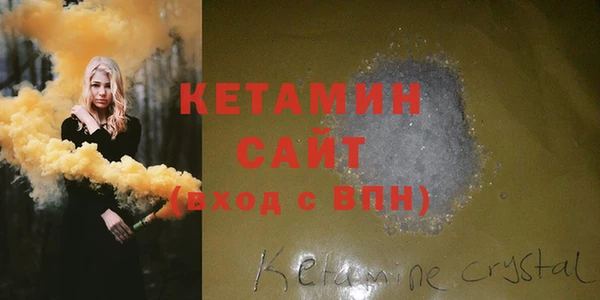 альфа пвп VHQ Абдулино