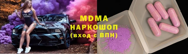 скорость Алзамай