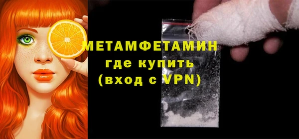 марки nbome Абаза