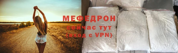 марки nbome Абаза