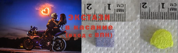 ALPHA PVP Абинск