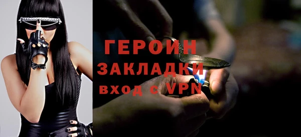 ALPHA PVP Абинск
