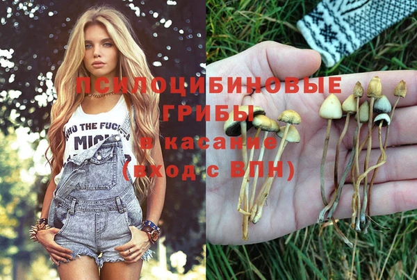 альфа пвп VHQ Абдулино