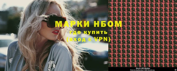 альфа пвп VHQ Абдулино