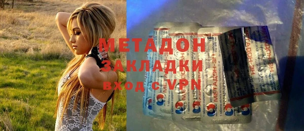 марки nbome Абаза