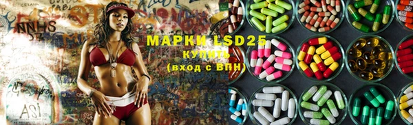 марки nbome Абаза