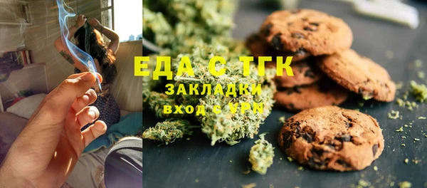 ALPHA PVP Абинск