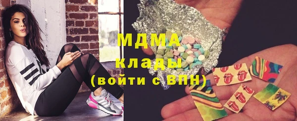 ALPHA PVP Абинск