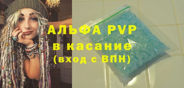 альфа пвп VHQ Абдулино