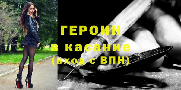 альфа пвп VHQ Абдулино