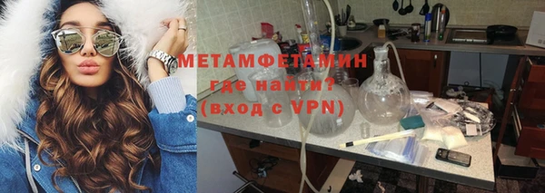 молекула духа Алексеевка