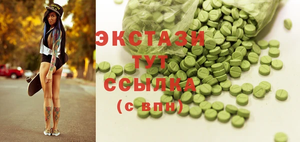 молекула духа Алексеевка