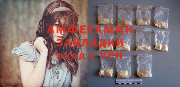 скорость Алзамай