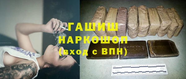 марки nbome Абаза