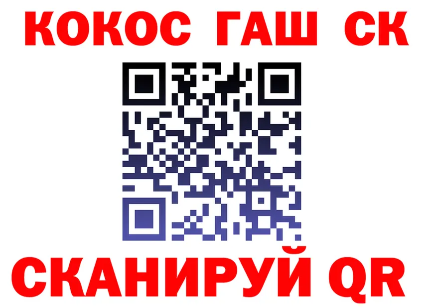 A PVP СК зеркало shop mega Берёзовка