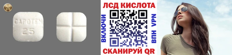 ЛСД экстази ecstasy Берёзовка
