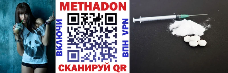 МЕГА сайт  Берёзовка  Метадон VHQ 