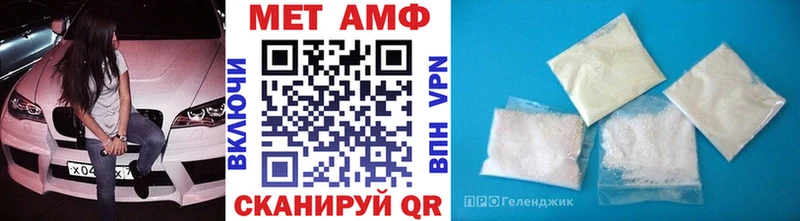 маркетплейс состав  MEGA зеркало  Берёзовка  Метамфетамин Methamphetamine 