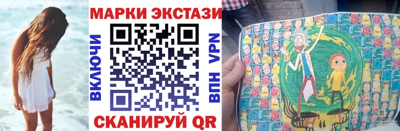 что такое   Берёзовка  Марки 25I-NBOMe 1,5мг 