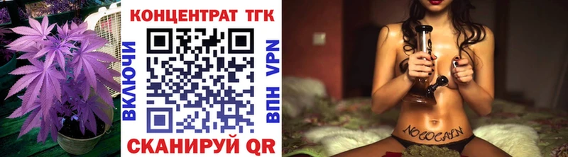 сколько стоит  Берёзовка  Дистиллят ТГК THC oil 